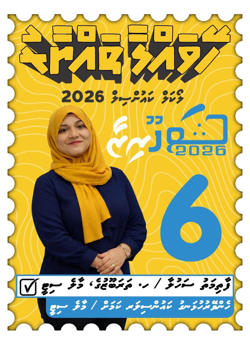 Shahuu Riza 💛⚖ tweet media