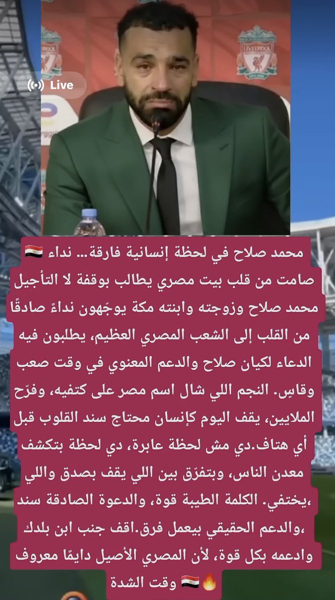 Mohamed Gaber tweet media