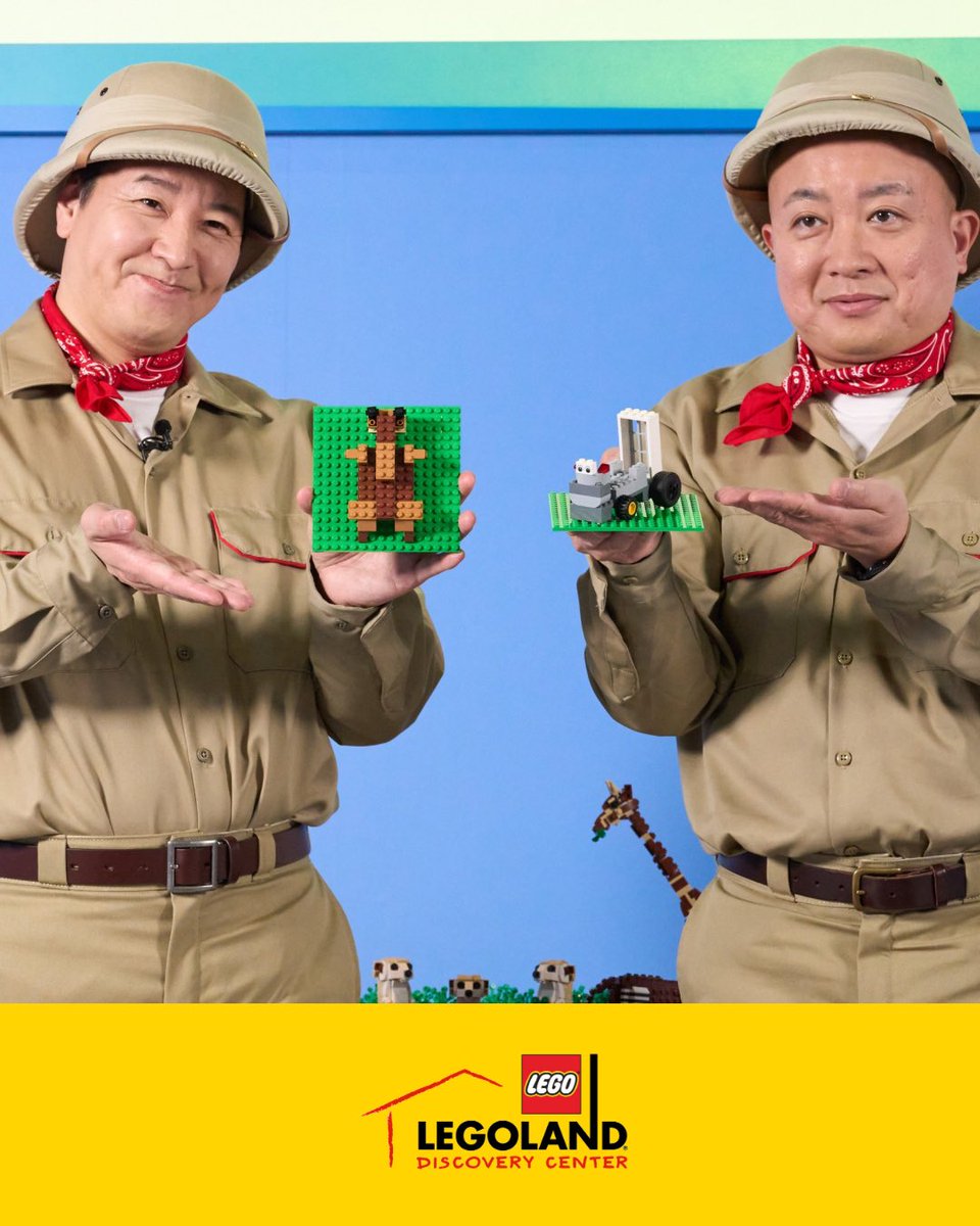 レゴランド・ディスカバリー・センター東京【公式】 tweet media