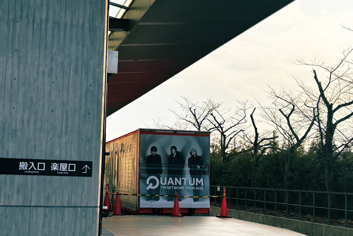 TM NETWORK「TOUR 2026 QUANTUM」京都公演、39年ぶり凱旋にファン熱狂