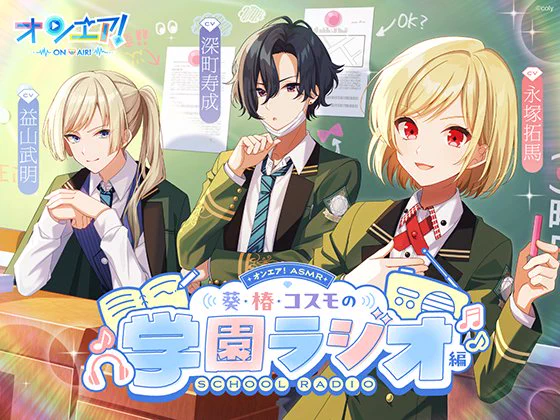 Reposts by 【公式】オンエア！ (@hoseki_gaoka) / X