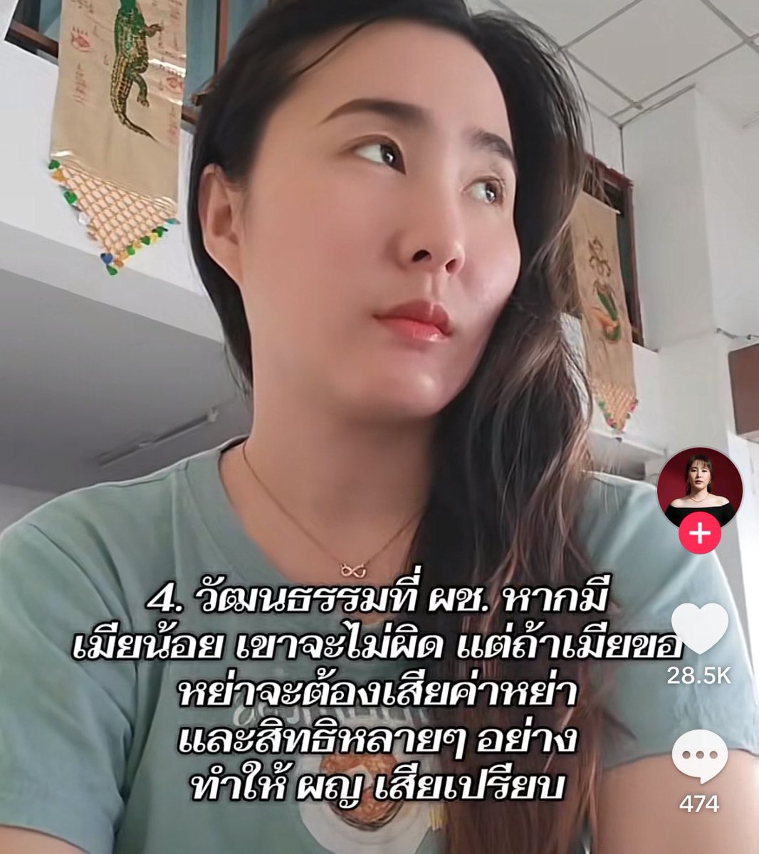 lolitascak3's tweet image. สาวม้งบอกว่าสมัยนี้ผู้หญิงม้งไม่เอาผัวเป็นผชม้งแล้ว เพราะ

- ผชเป็นใหญ่ ทำยังไงกับผญก็ได้
- ไม่ชอบผญฉลาด คุมยาก
- ผชมีเมียน้อยไม่ผิด ถ้าเมียอยากหย่าต้องเสียค่าหย่าจากมัน

ผญม้งเลิกกับผัวแล้วกลับบ้านพ่อแม่ไม่ได้ ถ้ามีลูกชายจะเป็นของมัน ส่วนลูกสาวผญต้องเอาไปเอง ไหนจะประเพณีฉุดผญอีก