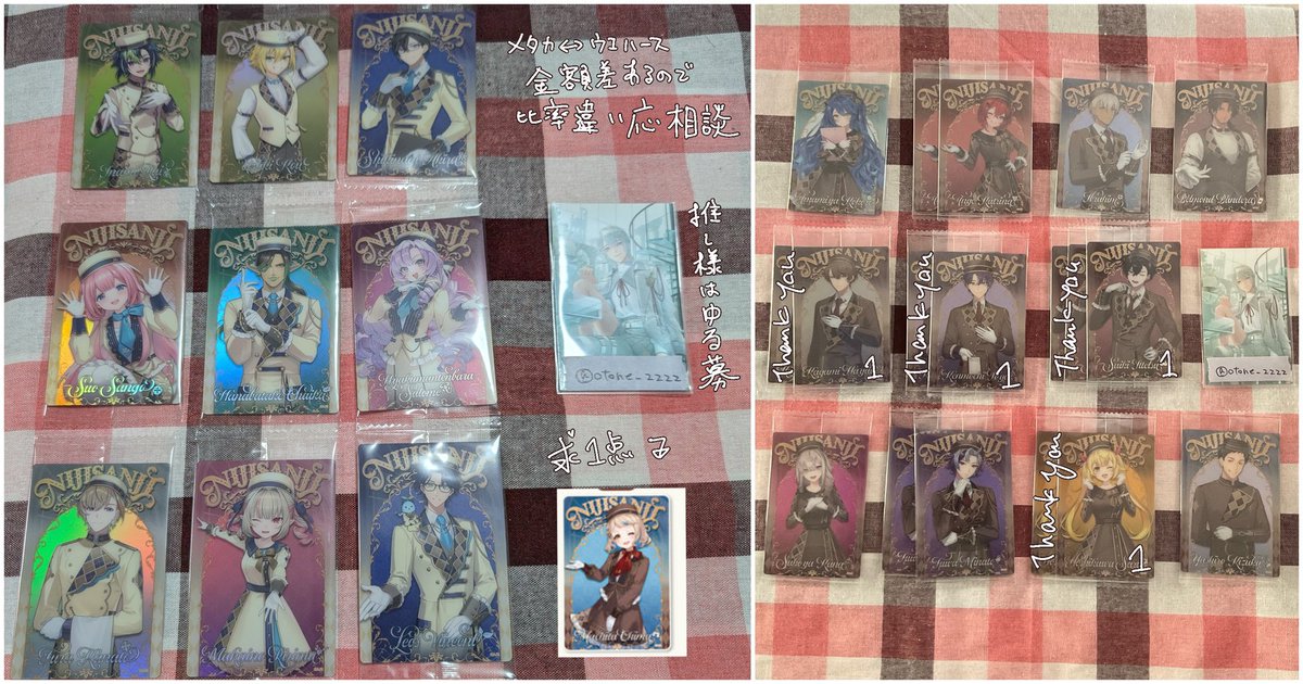 おとね→リトリン必読 tweet media