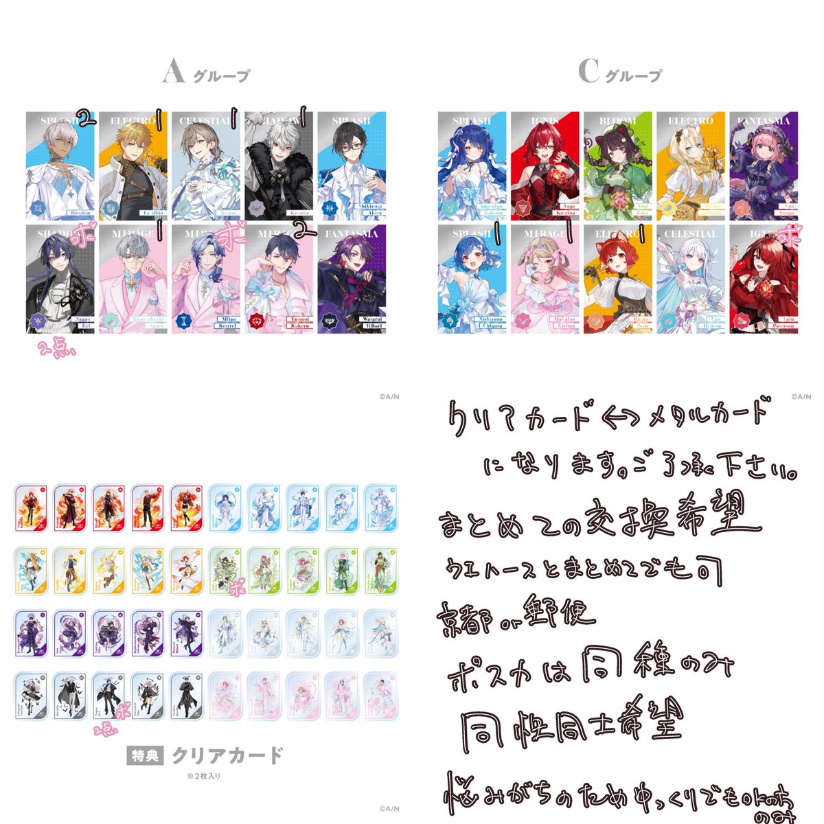 おとね→リトリン必読 tweet media