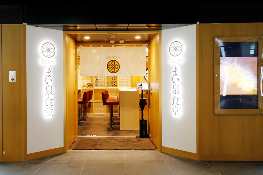 オーベルジーヌ新宿本店【公式】 tweet media