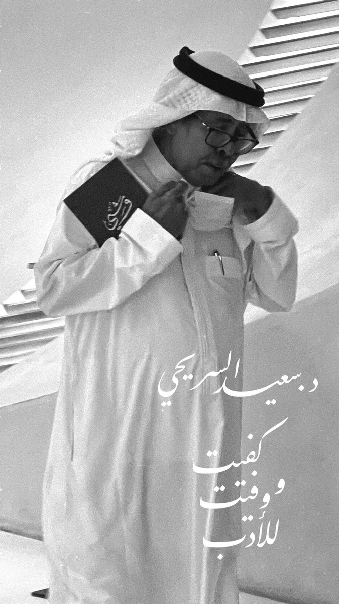 Ali Alnemer tweet media