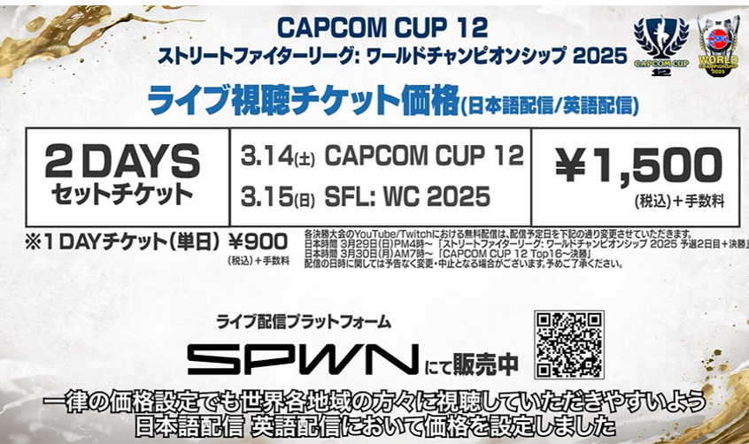 metalnekoneko's tweet image. 相当頑張ったとは思う。正直、改定前の一律の「雑な集金」には懐疑的で抵抗感あったけどマネタイズの重要性も理解しているし決して有料化に全面反対とかいうわけではない。後は実際やってみてどうなるか。批判はあるかもだけど(特に海外)、新たに観る人やプレイする人の導線になる事を願います #スト6