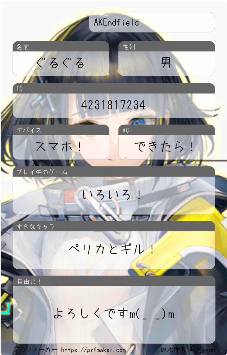 ぐるぐる꩜ .ᐟ tweet media