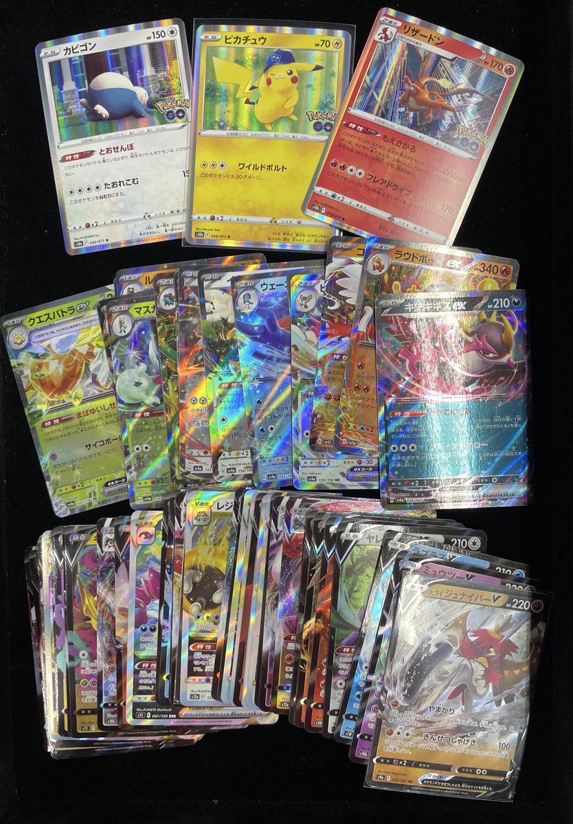 ⚡️買取速報】 ピカチュウ R カビゴン R リザードン R その他大量の