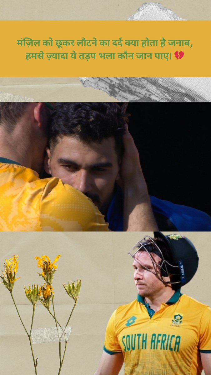 A high voltage  match, When the game was over, David Miller showed what true sportsmanship looks like,comforting a shattered Gurbaz.