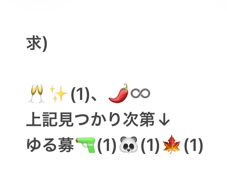 胡麻【お取り引き専用】 tweet media