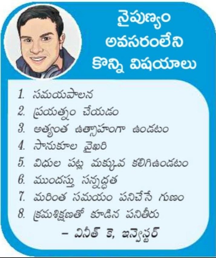 Creo (@srini_latchi) on Twitter photo 