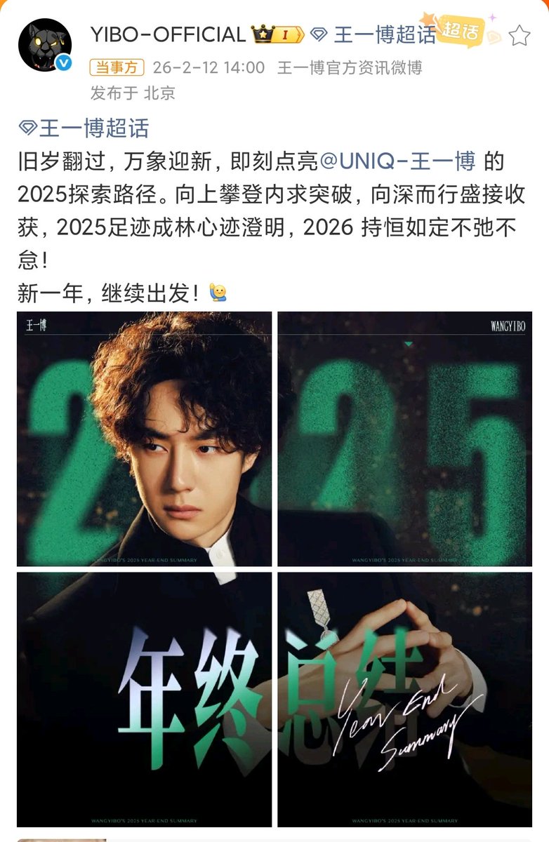 YZFR3@博博ワールド (@R3_yibo) / Posts / X