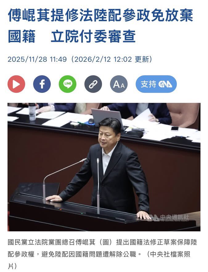 政府要快點處理這個狡辯的中國人了，不然藍白要合作護送她了。

補充：李貞秀在2025年3月才赴中國辦理戶籍註銷並取得證明，但在2024年1月立委選舉投票登記為候選人時，仍擁有中國戶籍，依兩岸條例第9-1條規定，她根本不具備登記為立委候選人的資格。

她沒有什麼好再狡辯的。