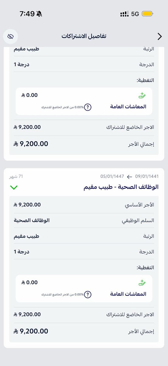 جسور tweet media