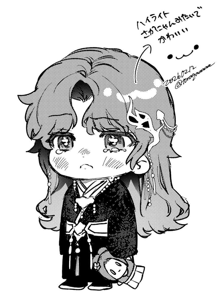 手癖で泣かせてしまったらくがきです