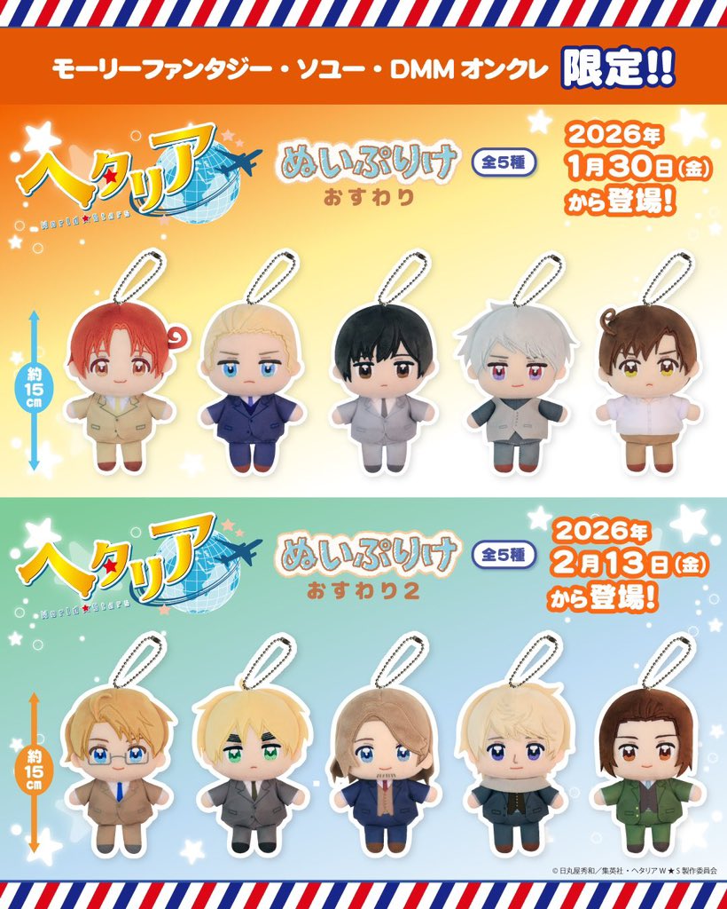 モーリーファンタジー【公式】 (@mollyfantasy_of) / Posts and