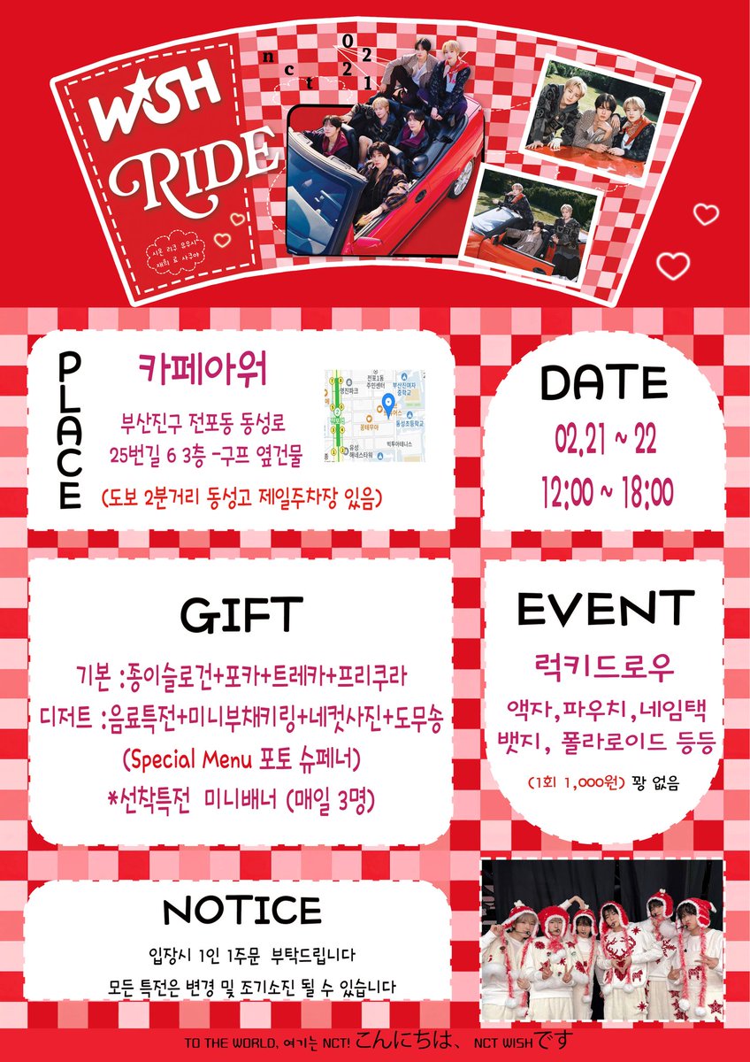 🕯부산 생일카페 카페아워(h)our tweet media