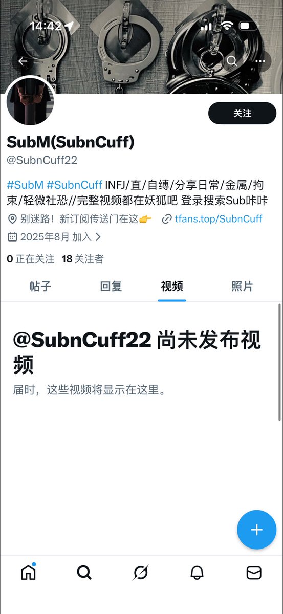 SubM tweet media