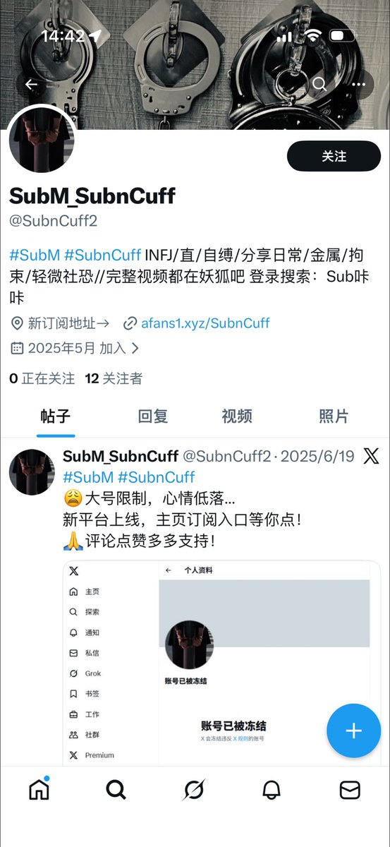 SubM tweet media