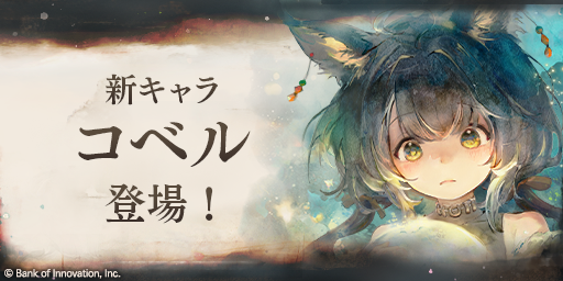 メメントモリ公式 tweet media