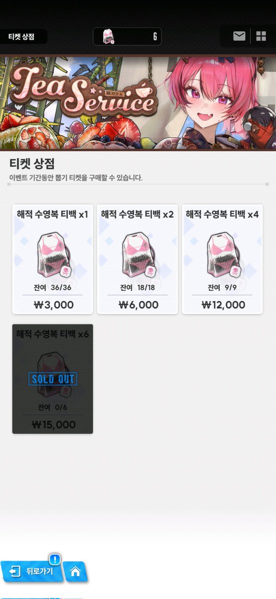 할건해야지
물론 정가 지불했습니다