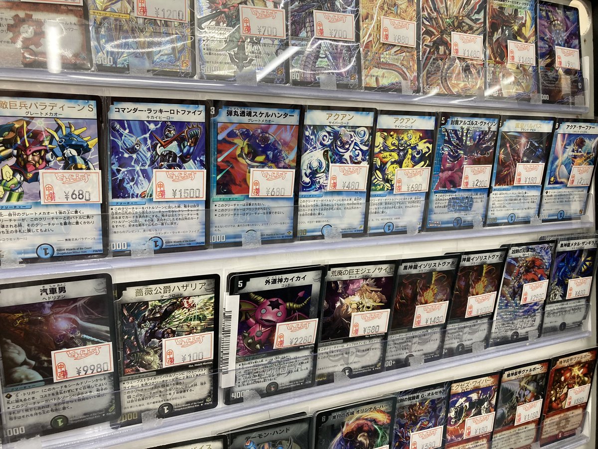 🐱【デュエマクラシック】商品情報🐱 当店では旧枠デュエマも販売