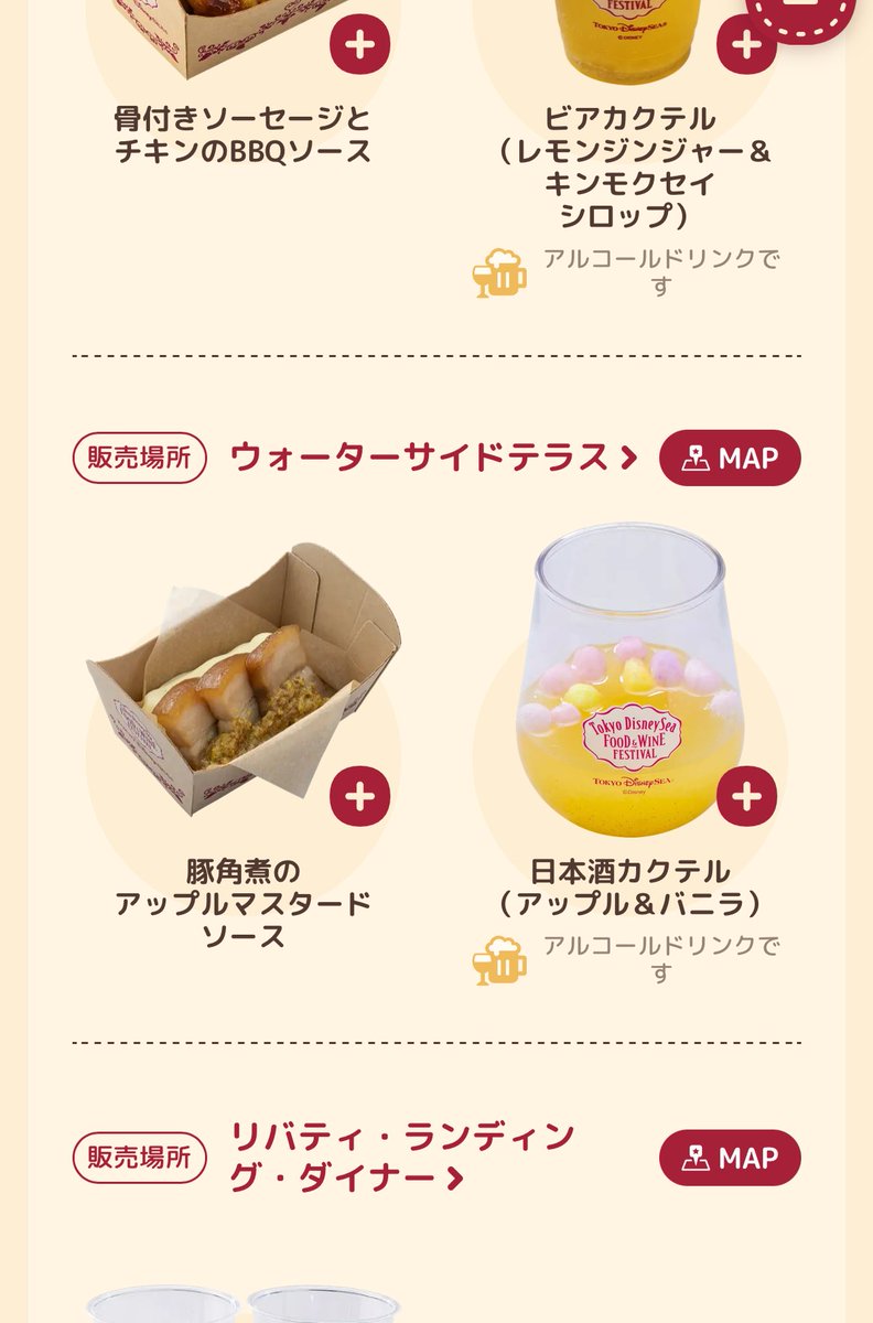 相棒へ！！！！！！今年も！！！
角煮があります！！！！！！(大歓喜)