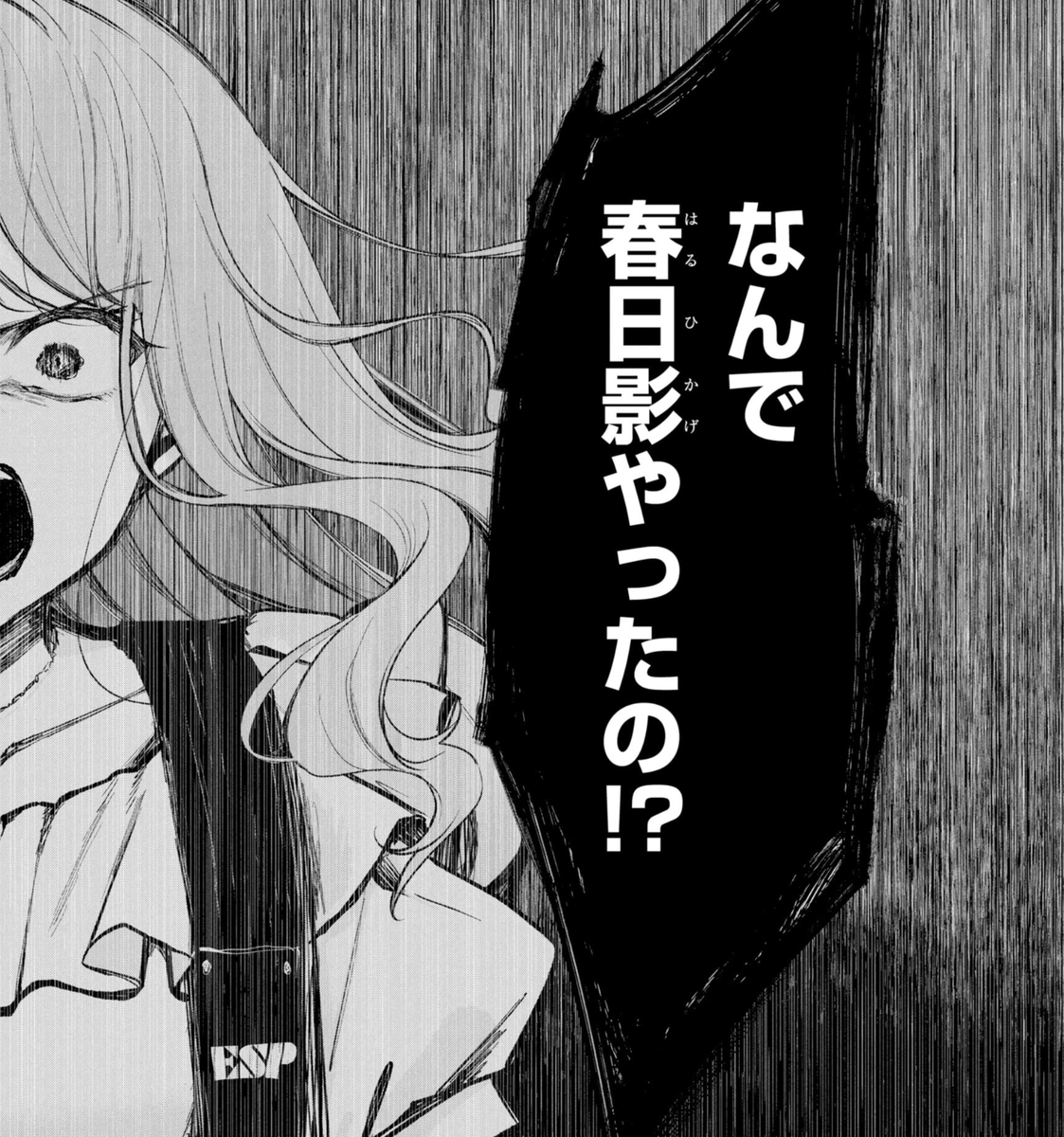 TVアニメ「It's MyGO!!!!! / Ave Mujica」を観た&これから観る皆さん‼
「BanG Dream! It's MyGO!!!!!」のコミカライズもぜひ読んでみてください🎶💁♀️
そよ視点&補完たっぷりで連載しています