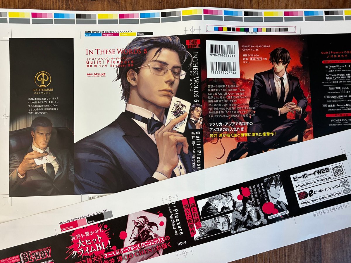 GUILTIPLEASURE (@guiltpleasure) / Posts / X