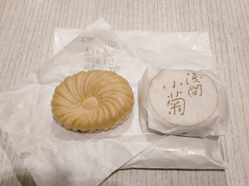 浅間温泉で買った最中食べる。
レトロな建物だが戦後物資不足の中建てたと女将は語る。平和堂という屋号もそこからなのだろうか。
建具も原形のままで量り売りだった頃のガラスの入れ物も懐かしい。
今は縮小して最中のみの製造となっている。