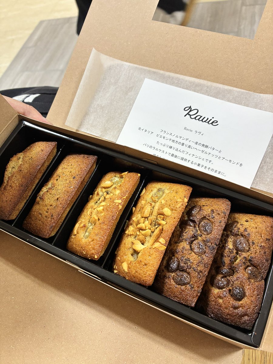 4roxv's tweet photo. ラヴィ買えた🤎🤎

焼きたてを食べたくて買ってすぐ食べた(๑˃̵ᴗ˂̵)و ﾖｼ! https://t.co/KhXPb0Adfp