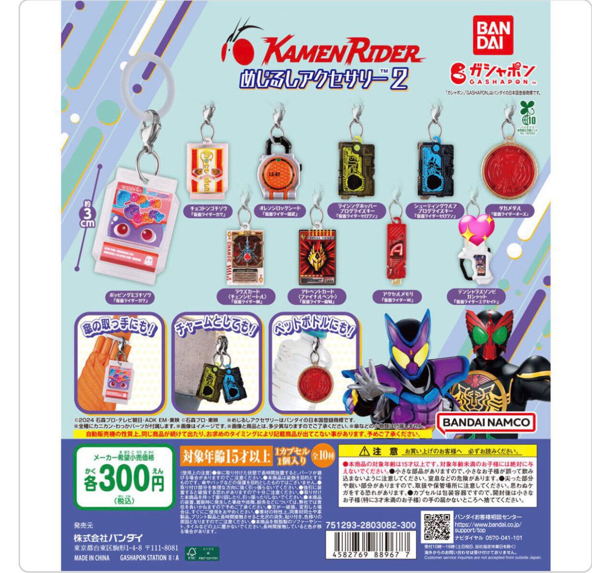 めろんぱんく (@punk_chan_) / Posts / X