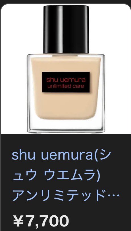 mahiru_no_yoru_'s tweet photo. ジョウブ、シュウウエムラと資生堂好きなのええな。

ボーイズ達のメイクルーティーン動画も撮って欲しい。
#TheBoyfriend2
#ボーイフレンド2 https://t.co/gaSMMy903t
