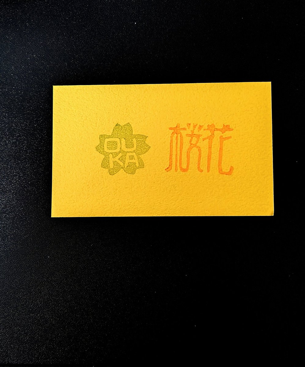 消しゴムはんこ　オーダー受付中❤︎ 消しゴムはんこ(オーダーページ) - メルカリ