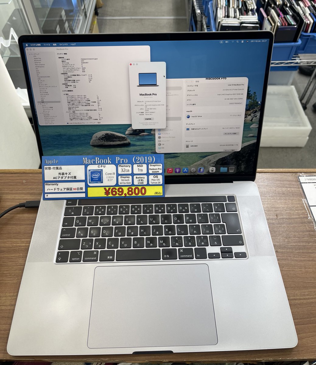 utpcmobile's tweet photo. iOS 26対応のMacBook Pro (2019)
入荷しました!
16インチサイズ
Core i9プロセッサ
32GB/ 1TB
お安く出しております!
¥69,800(税込)
#MacBookPro
#Corei9 https://t.co/cICSD4cp0b