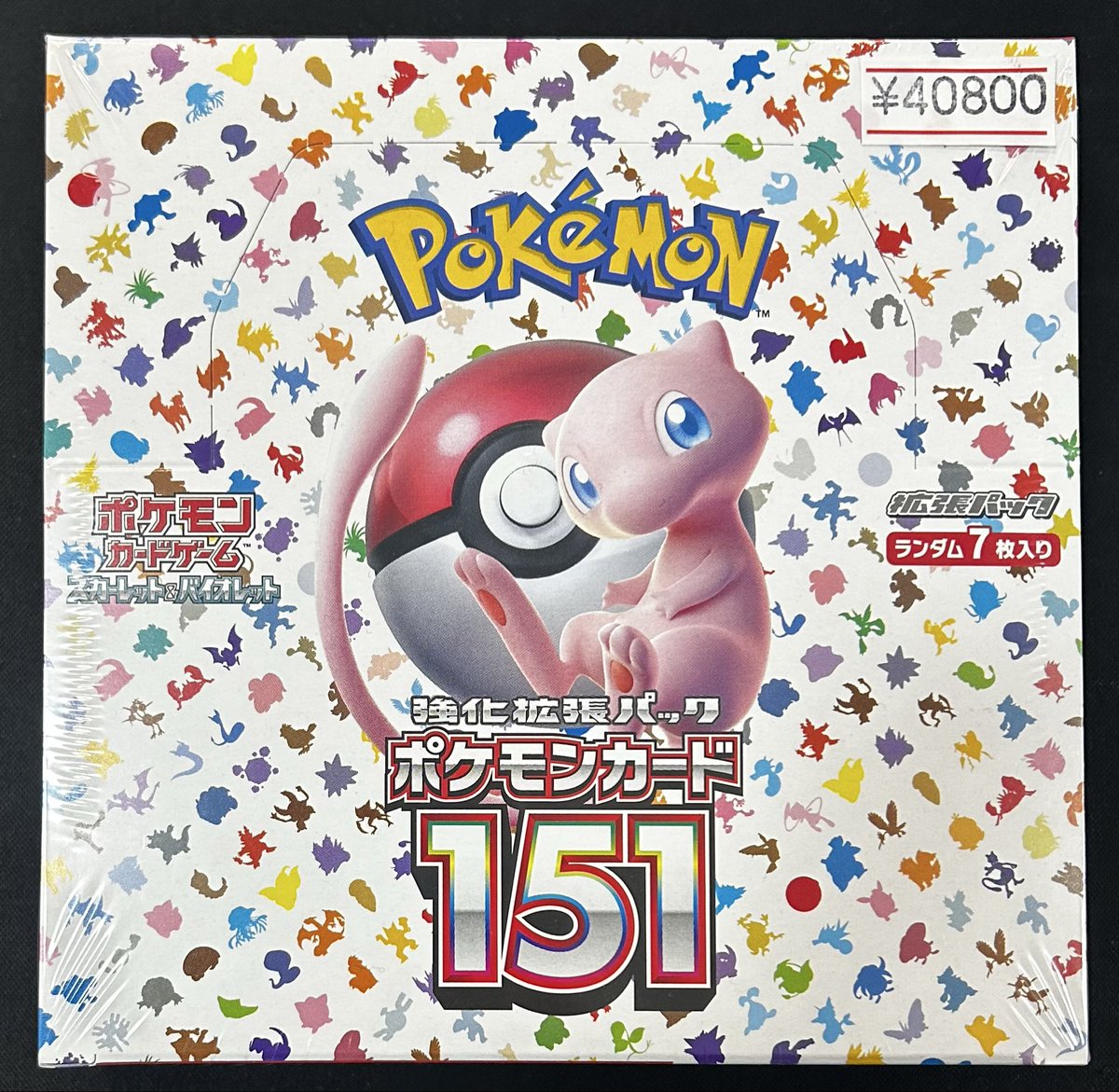 🔥新着商品入荷情報🔥 『BOX未開封』 ポケモンカード151 買取させて