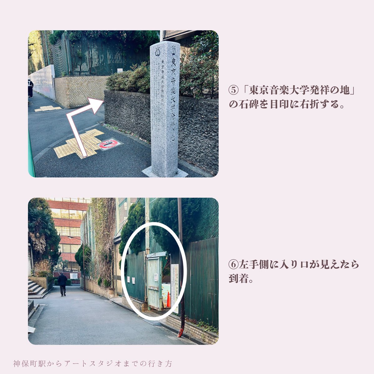【神保町駅から会場までの行き方】

ご確認の上、ご来場ください。

 #劇団薄明
 #赤鬼