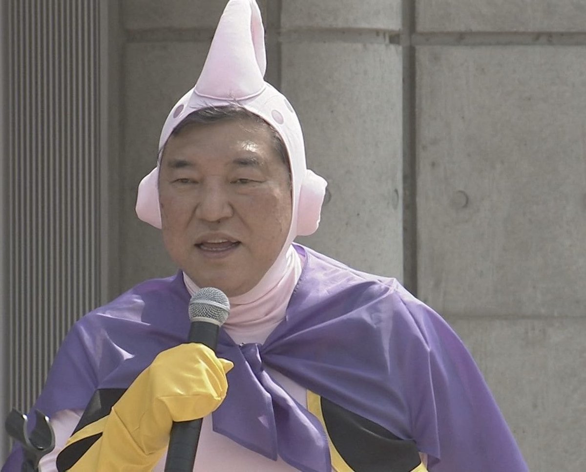 ひとつだけガチコスプレが混じってるよ
#石破茂