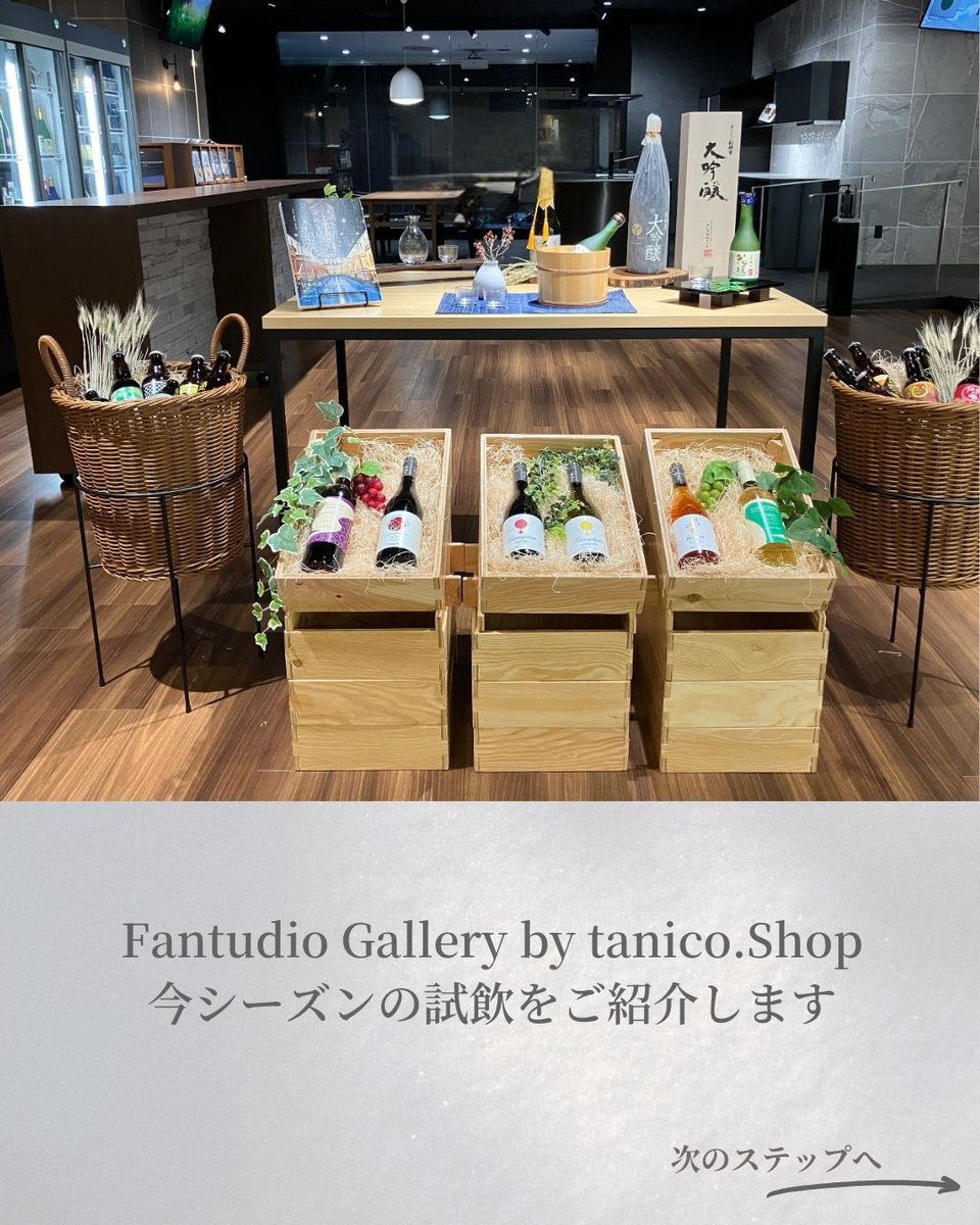 Fantudio tweet media