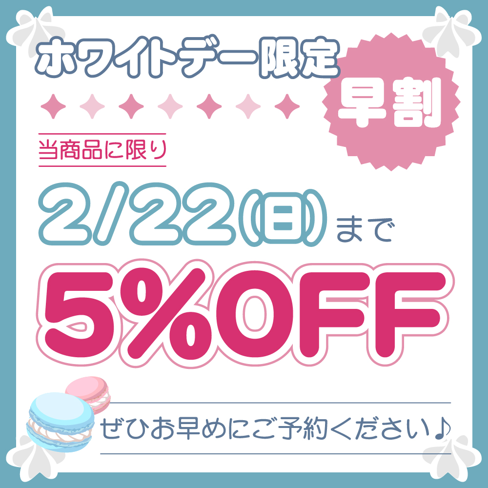 プリロール公式（キャラケーキ＆マカロン） tweet media