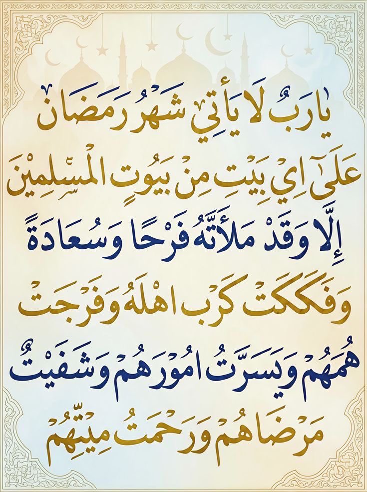 صباح الخيرات والمسرات يابعد حيي