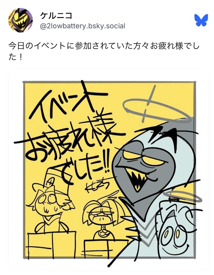 ケルニコ東7_S69b tweet media