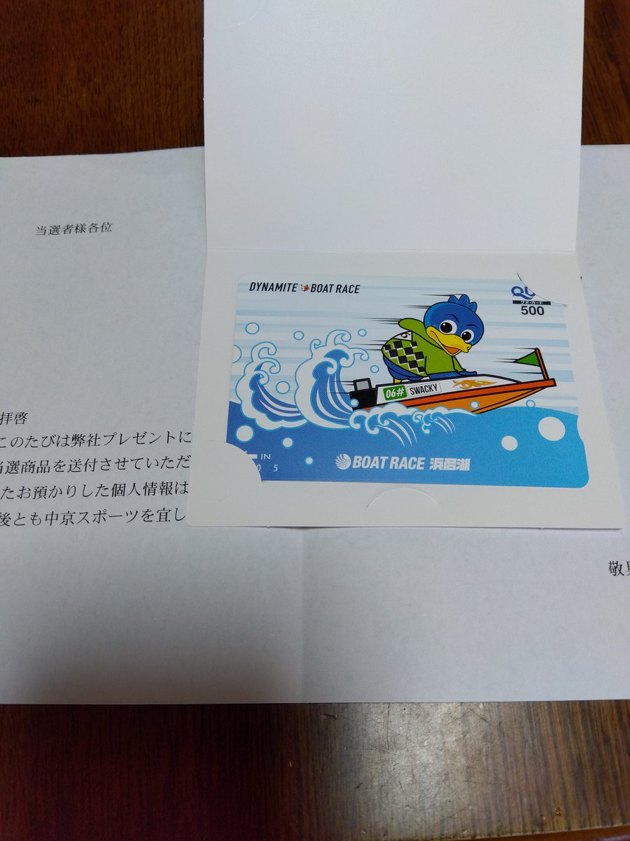 SNSイメージ