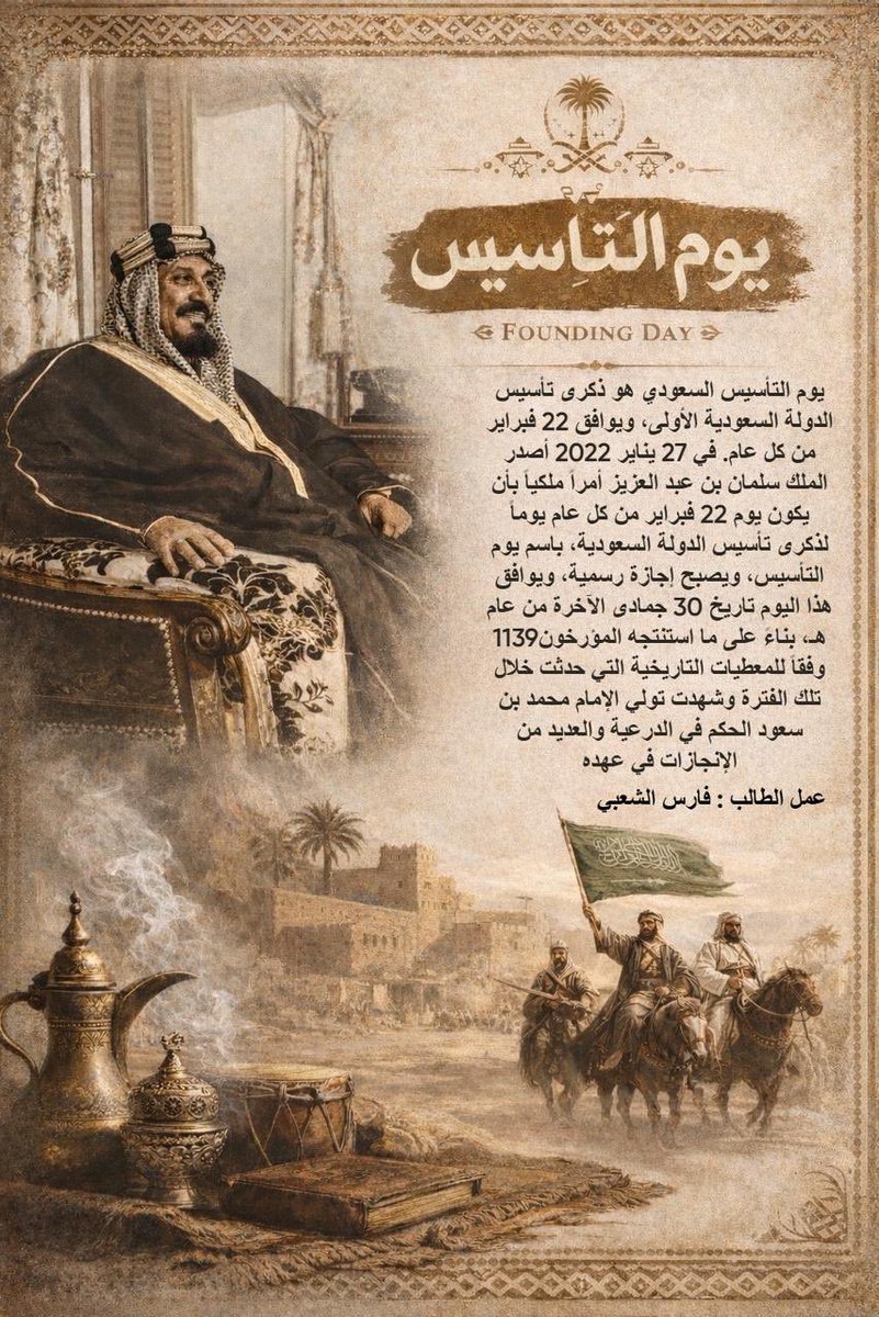 ثانوية خميس مشيط الأهلية tweet media