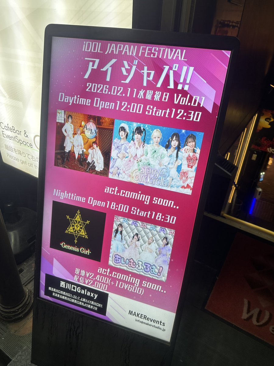 2026.02.11

1日現場でした！