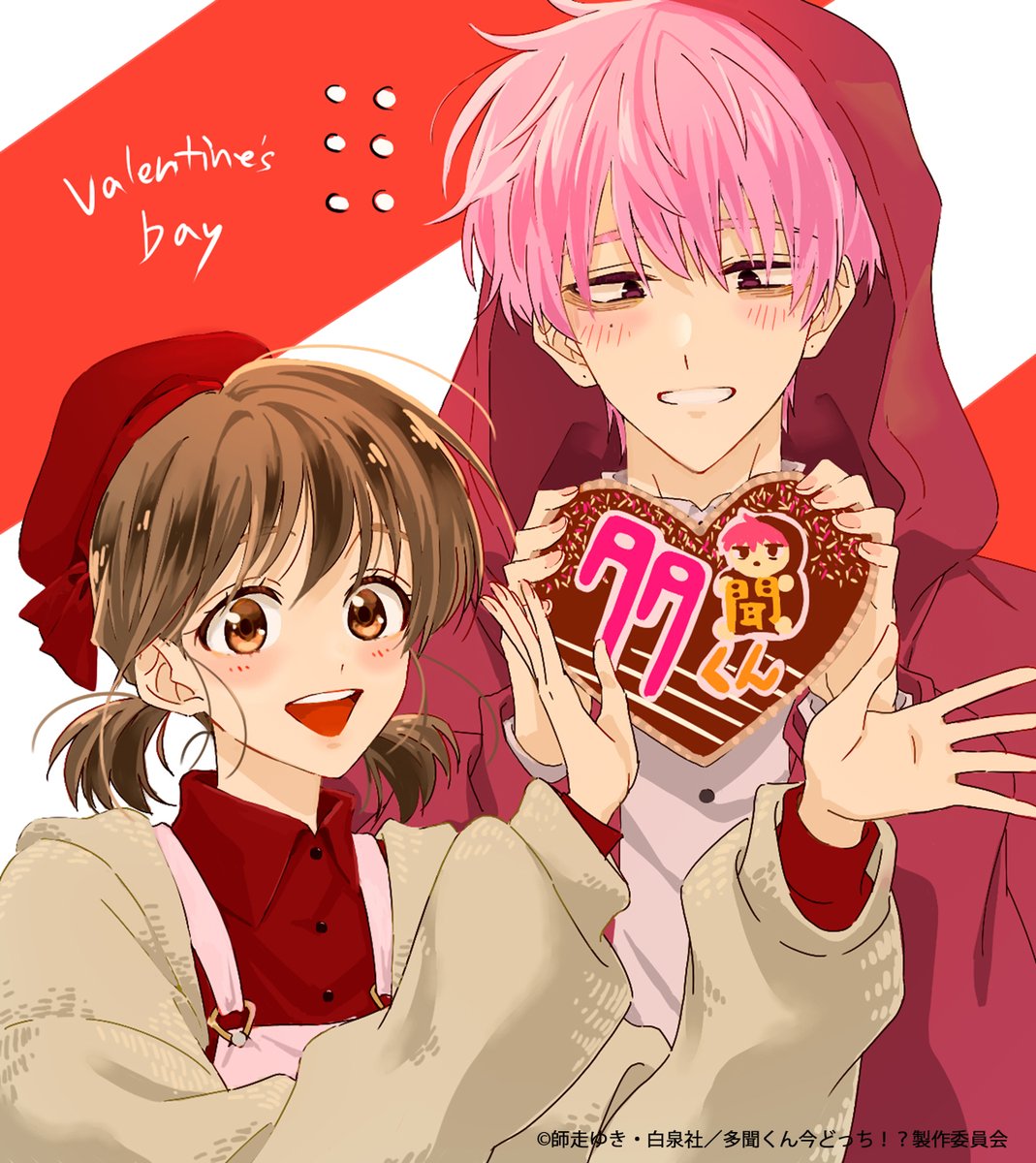 ♥═Happy Valentine═♥

本日はバレンタイン🍫
アニメスタッフによるファンアート企画🎨
今回のイラストは千葉充さん🫶

本日25時〜アニメ最新話放送スタート！
