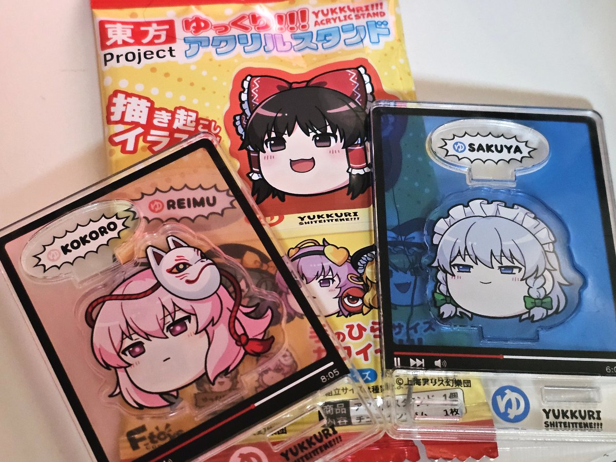 Post by ぬ～🐰 on X: ゆっくり