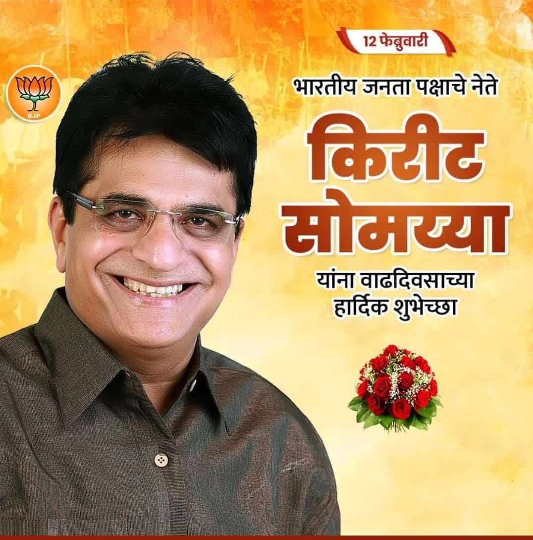 Prabhakar Shinde - प्रभाकर शिंदे (Modi Ka Parivar) tweet media