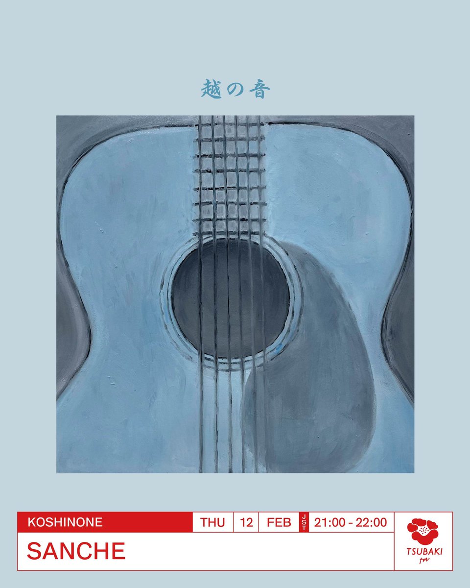 #tsubakifm Thursday☃️❄️ Hosted by SANCHE's "KOSHINONE". Broadcasting from 21:00-22:00(JST). Listen here⏩ tsubakifm.com